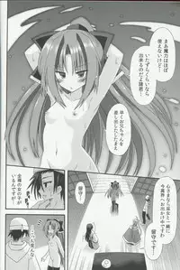 (C84) [Kinoko no Kakushi Heya (Suika)] Freeze hyouketsu no miko - ikai fuu ryuu-ki - ten -