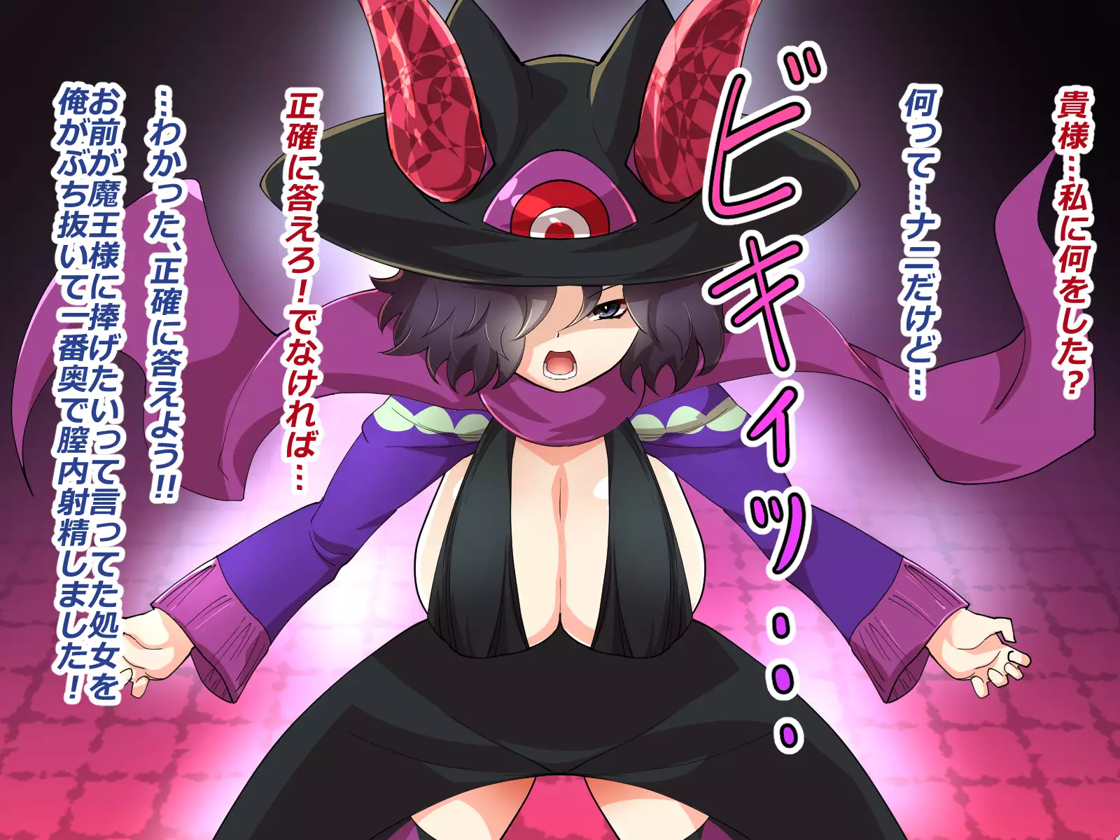 Makai Genjutsushi Melona ~Gesu Yuusha ni Genjutsu o Hanekae Sarete~