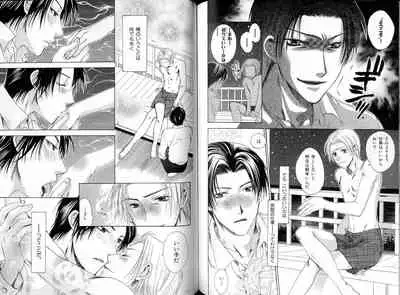 B-BOY LUV 16 アオカン特集