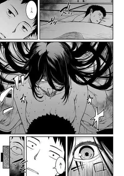 Doukyonin ha Huyuu rei