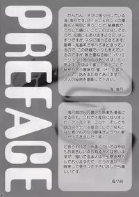 [Black Box] Mitsu (King of Fighters)