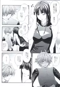 (COMIC1☆9) [Kirin no Chisato (Chisato Kirin)] Ouka of book ~Episode2~ (Super Robot Wars)