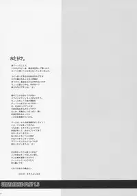 (CR37) [Hachiouji Kaipan Totsugeki Kiheitai (Makita Yoshiharu)] UNBALANCED PLAY 1.5