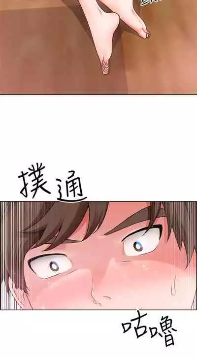 【周三连载】诚徵粗工（作者：豆沙&雲河尹） 第1~18话