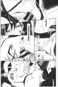 [hirasaka fuyu] hirasaka lament [chinese]