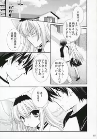 (C70) [CHAGASHISAIBAN (Yamabuki Mook)] ROOM (Yokubari Saboten)