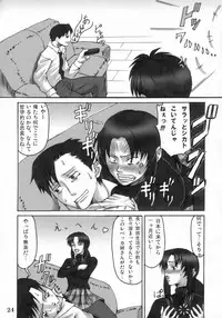 [Bullet Ballet (Amano Kazumi, ISANA)] Buna Seara (Black Lagoon)