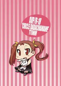 (C78) [Dadachamame (TTOMM)] AVP (THE IDOLM@STER)