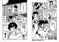 [Akifuji Satoshi] Private ni Goyoujin