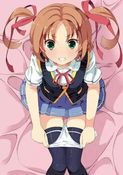 [Homing] Chou JC Imouto | 超JC美眉 [Chinese] [Digital]
