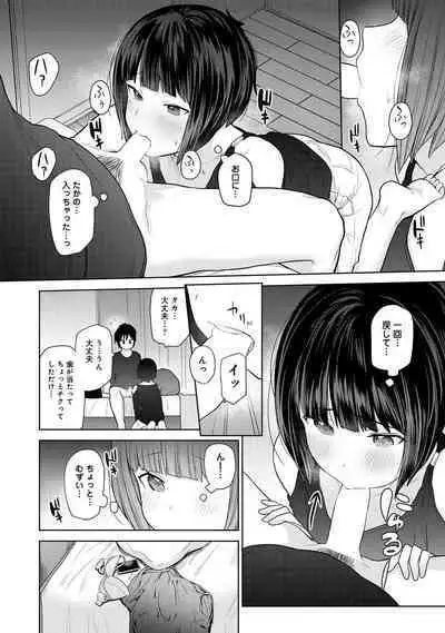 Kyou kara Kazoku, Soshite Koibito. 02