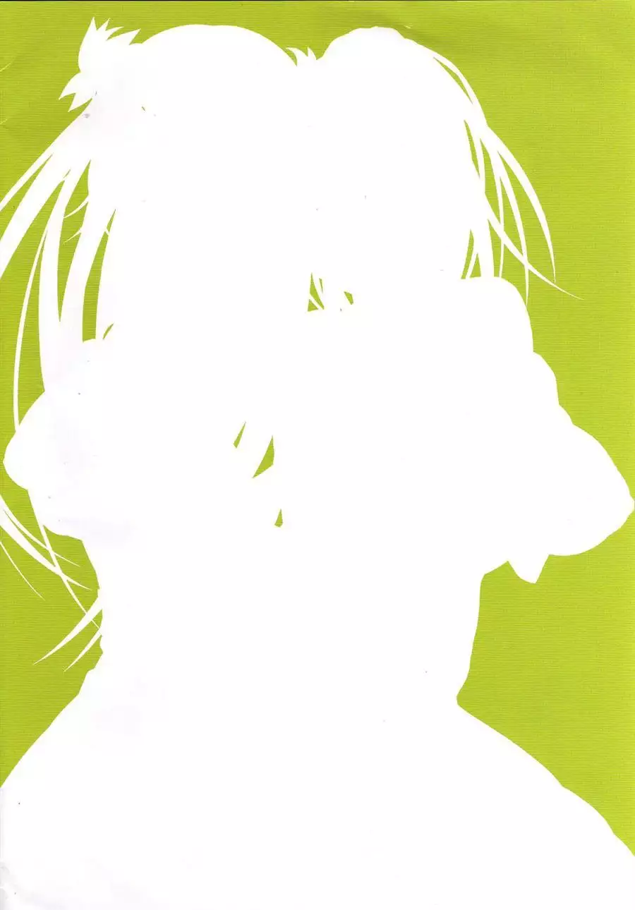 Dance to Another Tune 2 - Solar Song {doujin-moe.us}