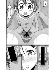 COMIC Shingeki 2017-03 [Digital]