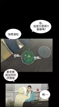 三姐妹36-50（chinese）