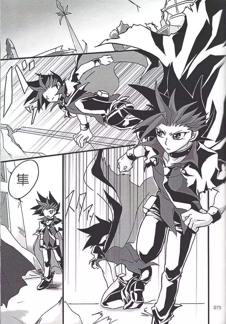 Danshi hanran gunbyō no nichijō REMIX