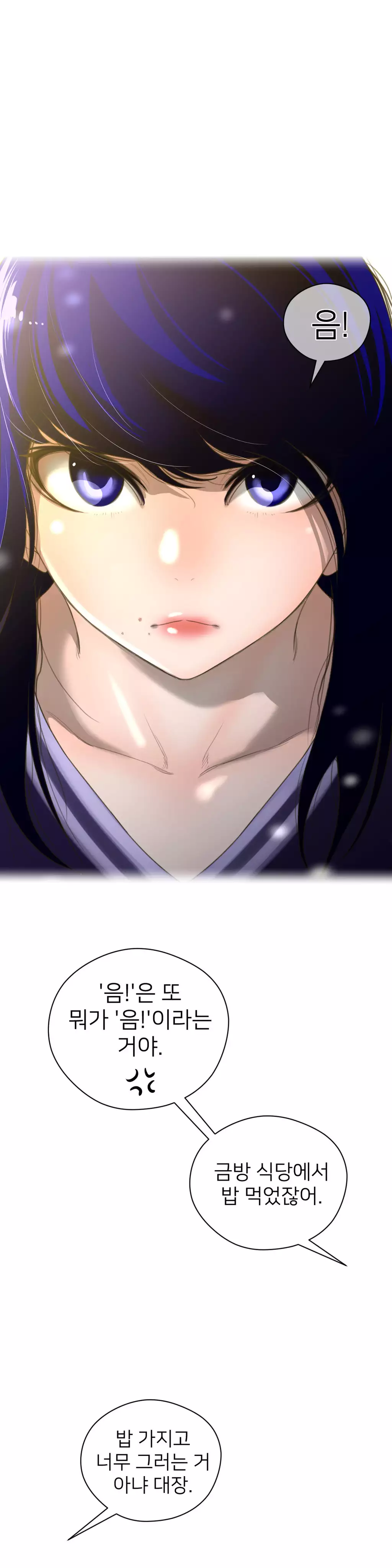 Perfect Half Ch.1-42