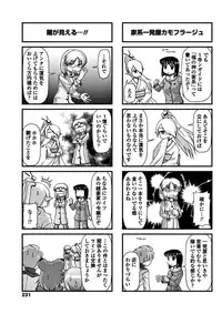 COMIC Penguin Club 2018-02 [Digital]