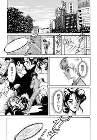 [PJ-1] Sensei wa D-Cup