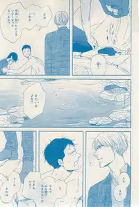 MAGAZINE BE×BOY 2015-03