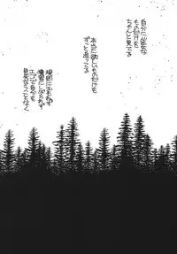 [Pascal Kikaku (Morii)] Pretty! 5