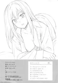 (C92) [Jingai Makyou (Inue Shinsuke)] 2017 SUMMER CINDERELLA GIRLS Collection Omake Makyou C92 (THE IDOLM@STER CINDERELLA GIRLS)