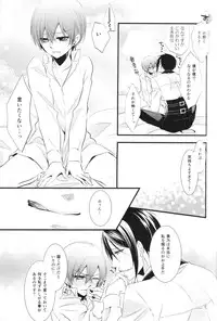 (SPARK10) [Pink Kitten (Naokichi.)] Monopolize (Black Butler)