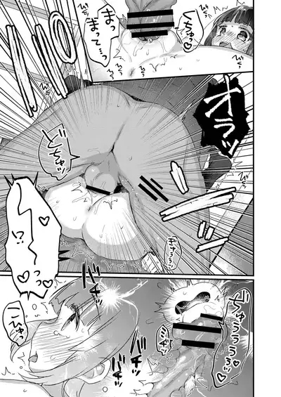 COMIC Reboot Vol. 21