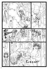 (C88) [Ohkura Bekkan (Ohkura Kazuya)] Saeteru Kanojo ga Mechakucha Suru yo! (Saenai Heroine no Sodatekata)