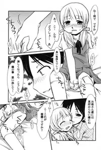 [Anthology] PetaFeti. 14 [Digital]