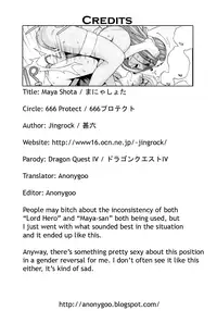 (C77) [666protect (Jingrock)] Manya Shota | Maya Shota (Dragon Quest IV) [English] [Anonygoo]
