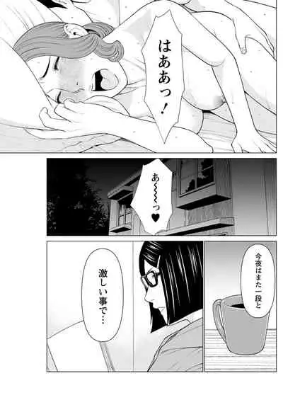 Action Pizazz 2021-11 [Digital]