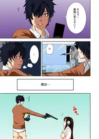 [Ooishi Hiroto] 0 Koi ～Kanzenban～ Jou (Full Color) [Digital]