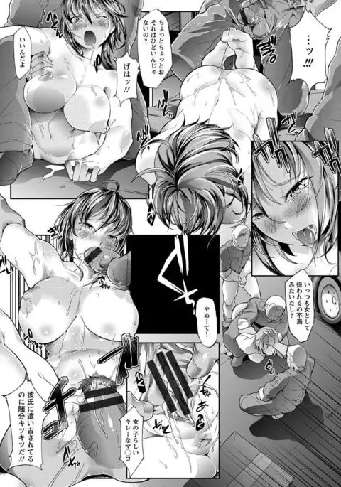 Haiboku no Joou - Kutsujoku no Acme Sarashi