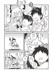 (NaniColle!3) [Utahime (Izumi Masashi)] Yoru no Murakumo (Kantai Collection -KanColle-)