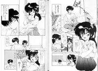 [Ramiya Ryou] Nijiiro Daireikai - The Rainbow Mystery Zone