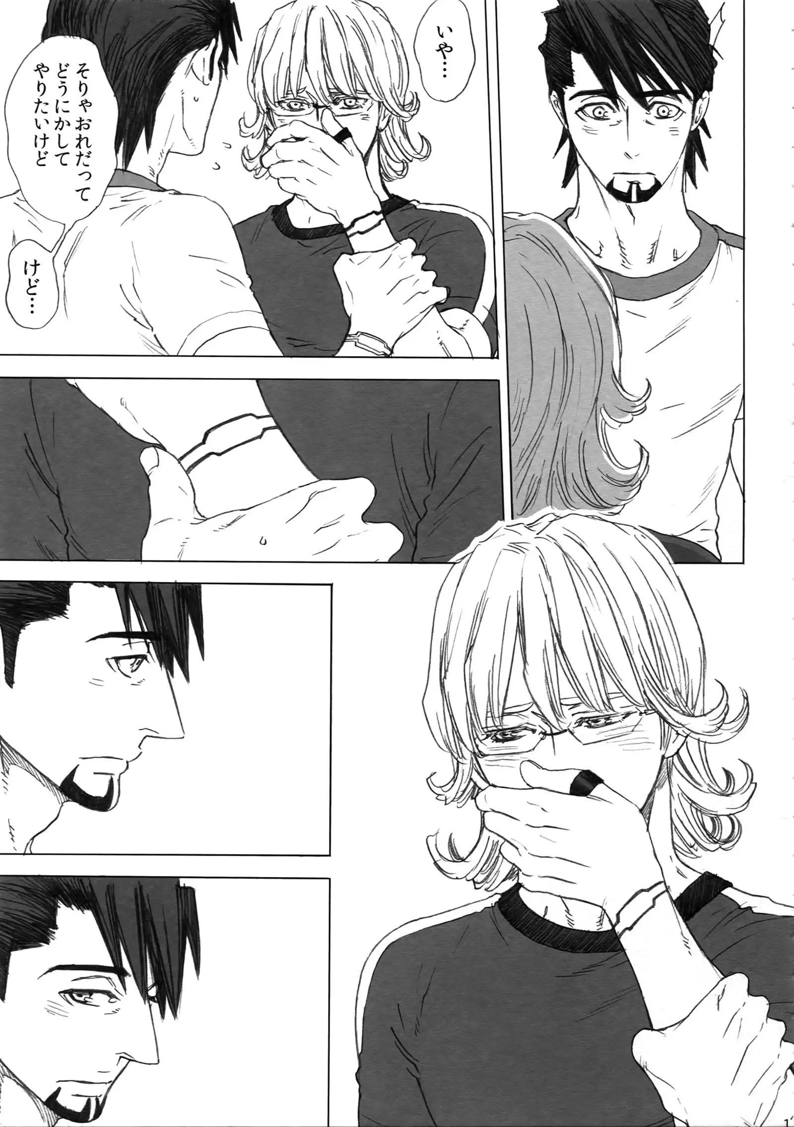 SKETCHBOOK sairoku 2 Extra