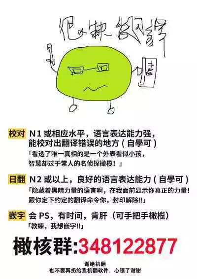 [Nakajō uni] osuwari! Mate! Namecha dame! ! Zen kōtei-kei wan ko ni kyūai sa retemasu~01-04｜坐下！等待！那个不能舔！！被全肯定系小狗猛烈求爱~01-04话[中文] [橄榄汉化组]