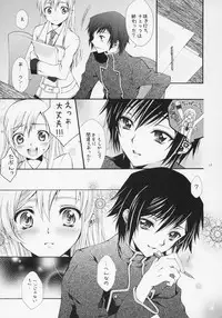 (C71) [iYou (Mizuno Poppo, Yukkyun)] Britannia Tenseki Gi (Code Geass: Lelouch of the Rebellion)