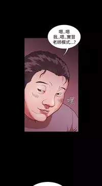 [Black October] Looser Ch.1~8 [Chinese]中文