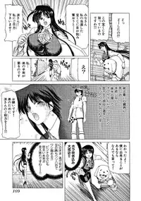 [Hori Hiroaki] Zecchou!! Powerful Joshi Ryou - The Peak!! A Powerful Girl Dormitory