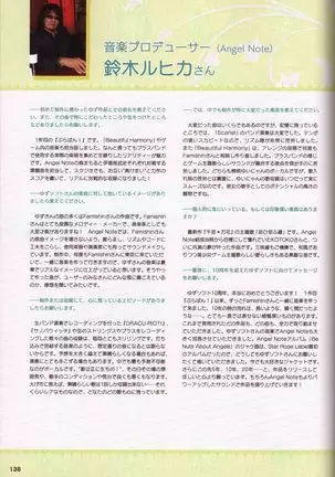 YUZUSOFT 10th Anniversary Book YUZUANI