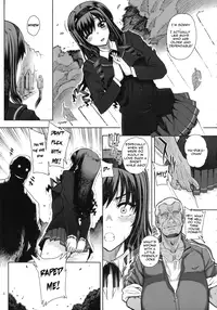 (C78) [Magono-Tei (Carn)] Kayumidome 5 houme - Prescription 05 (Amagami) [English] =Little White Butterflies=