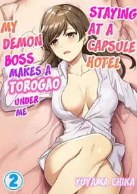 [Yuyama Chika] Capsule Hotel ni Tomattara Oni Joushi ga Ore no Shita de Torogao ni Natta 1-3 | Staying at a capsule hotel my demon boss makes a torogao under me Ch. 1-3 [English] [Comfy Pillow Scans]