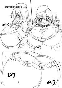 [Kukuru] Comics Collection of Kukuru