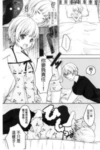 [Anthology] Kinshin Sister Lovers ~Jisshi to Jitsumai wa Chou Inran Hen~ | 近親Sister Lovers ~親姊與親妹都超淫亂篇~ [Chinese]