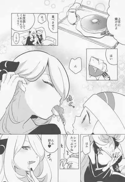 chori Sairokushuu YuriTrai