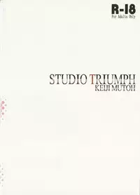 (C91) [STUDIO TRIUMPH (Mutou Keiji)] Astral Bout Ver.35 (To Heart 2)