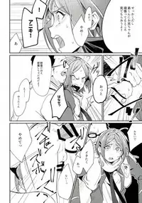 (brilliant days 6) [Togijiru (Togi)] Himitsu Kyouyuu (Ensemble Stars!)