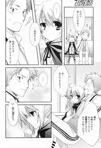 Manga Bangaichi 2009-04