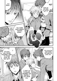 (C87) [CHIPS (Izumi)] red sand (Kuroko no Basuke) [English] [biribiri]